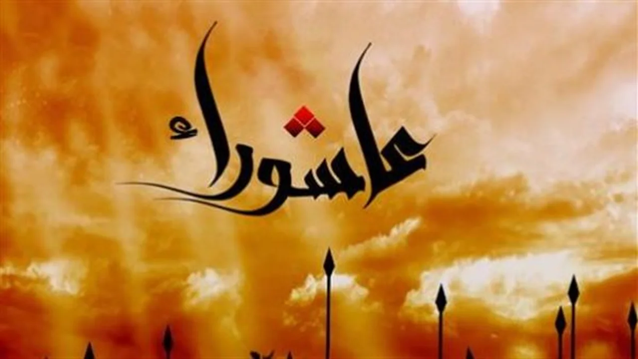 عاشوراء 2026: فرص ذهبية لصيام الأعمال الصالحة في يوم عظيم